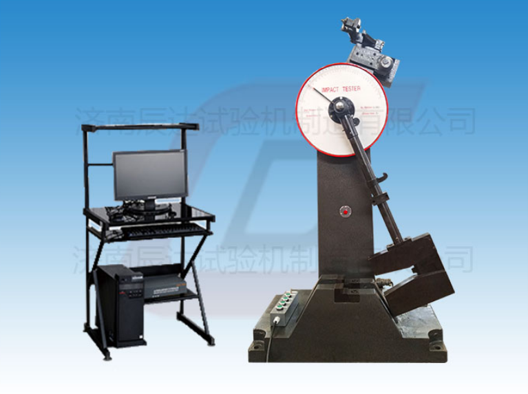 擺錘式衝擊試驗機怎麽調試和校準?