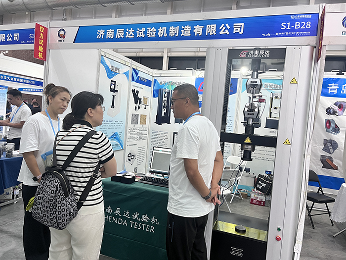 濟南91看片神器下载試驗機製造有限公司參展第七屆山東國際鑄造工業展覽會